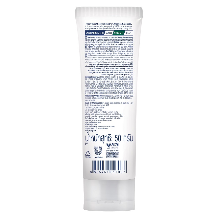 Green Tea & Bamboo Scrub 50g image