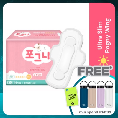 YEJIMIIN Ultra Slim Pogny Wing 28cm 14's