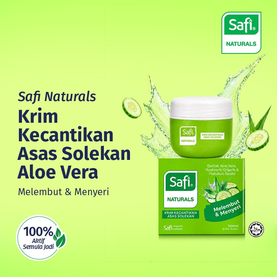 Naturals Pelembap Muka Aloe 50g image