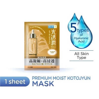 HADA LABO Premium Moist Kotojyun Mask 1s