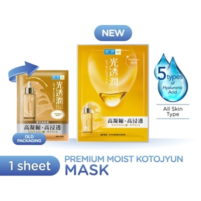 HADA LABO Premium Moist Kotojyun Mask 1s