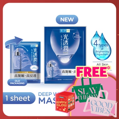 HADA LABO Deep Whitening Kotojyun Mask 1s