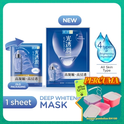 HADA LABO - Deep Whitening Kotojyun Mask 1s