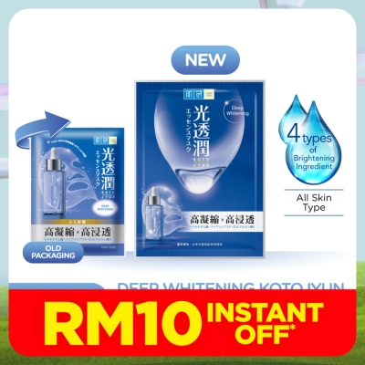 HADA LABO Deep Whitening Kotojyun Mask 1s