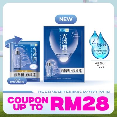 HADA LABO Deep Whitening Kotojyun Mask 1s