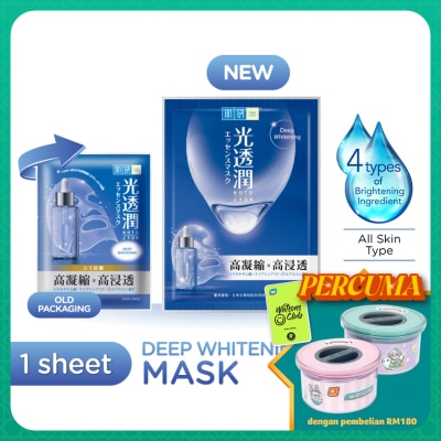 HADA LABO Deep Whitening Kotojyun Mask 1s