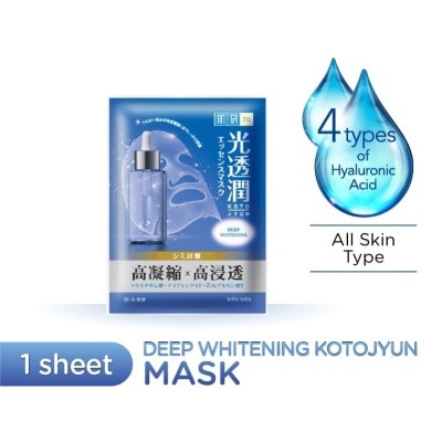 HADA LABO Deep Whitening Kotojyun Mask 1s