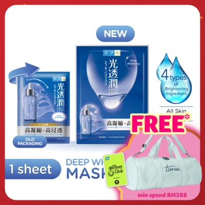 HADA LABO Deep Whitening Kotojyun Mask 1s