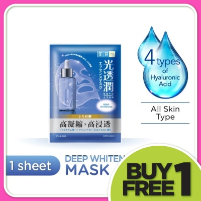 HADA LABO Deep Whitening Kotojyun Mask 1s