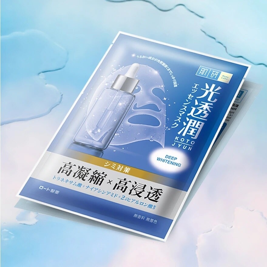 Deep Whitening Kotojyun Mask 1s