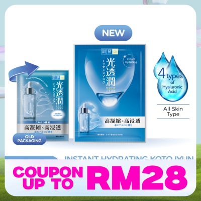 HADA LABO Instant Hydrating Kotojyun Mask 1s