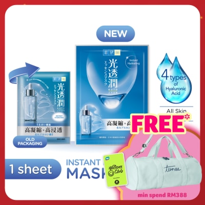 HADA LABO Instant Hydrating Kotojyun Mask 1s