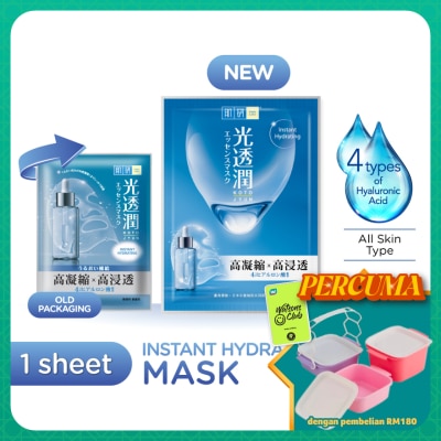 HADA LABO - Instant Hydrating Kotojyun Mask 1s