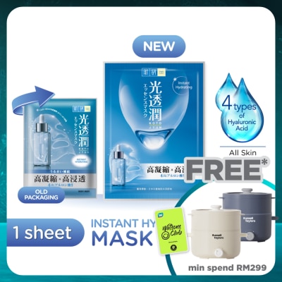 HADA LABO Instant Hydrating Kotojyun Mask 1s