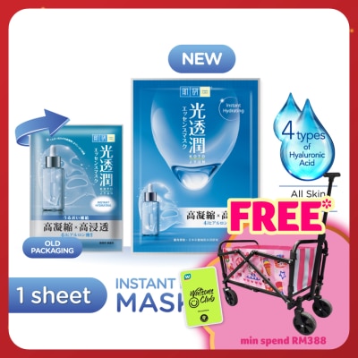 HADA LABO Instant Hydrating Kotojyun Mask 1s