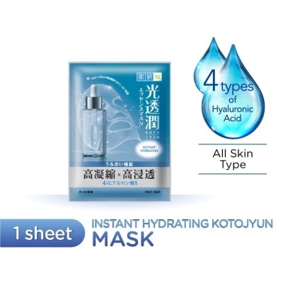 HADA LABO Instant Hydrating Kotojyun Mask 1s