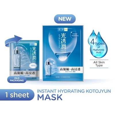 HADA LABO Instant Hydrating Kotojyun Mask 1s