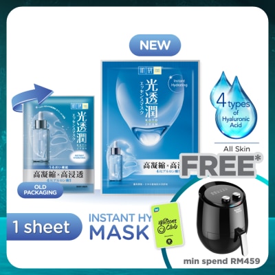 HADA LABO Instant Hydrating Kotojyun Mask 1s
