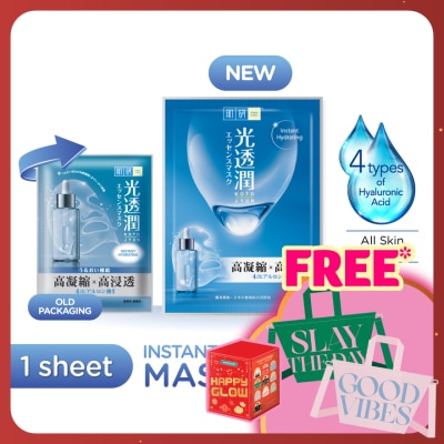 HADA LABO Instant Hydrating Kotojyun Mask 1s