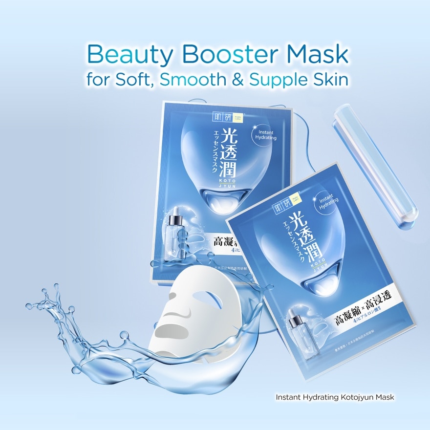 Instant Hydrating Kotojyun Mask 1s