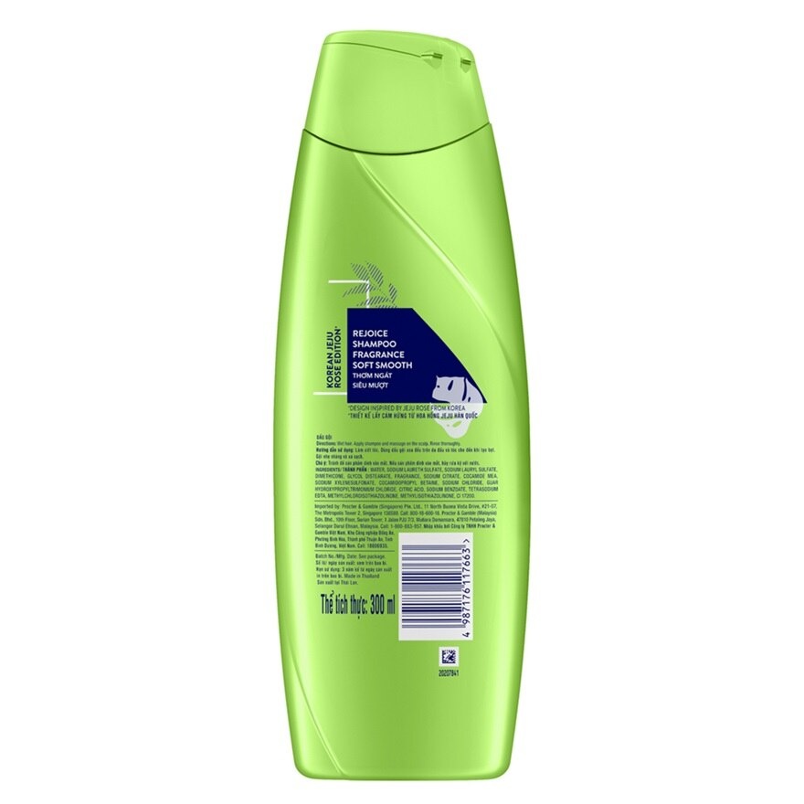 Shampoo Jeju Rose 300ml (Rich Soft Smooth) image