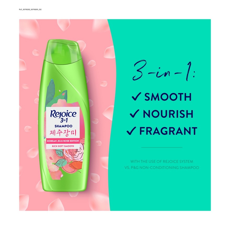 Shampoo Jeju Rose 300ml (Rich Soft Smooth) image