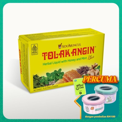 SIDOMUNCUL Tolak Angin Herbal Liquid 5x15ml
