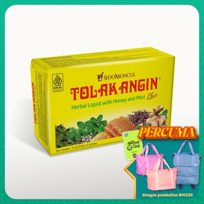 SIDOMUNCUL - Tolak Angin Herbal Liquid 5x15ml