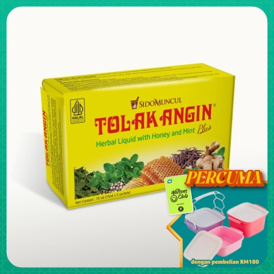 SIDOMUNCUL - Tolak Angin Herbal Liquid 5x15ml