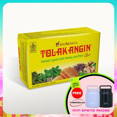 SIDOMUNCUL - Tolak Angin Herbal Liquid 5x15ml