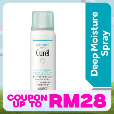 CUREL Deep Moisture Face Spray 60g