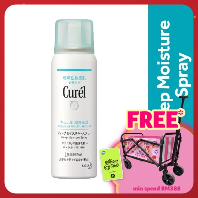 CUREL Deep Moisture Face Spray 60g