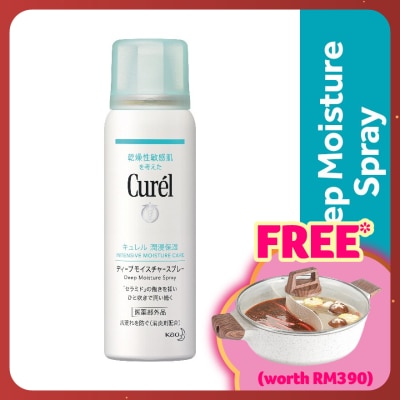 CUREL Deep Moisture Face Spray 60g