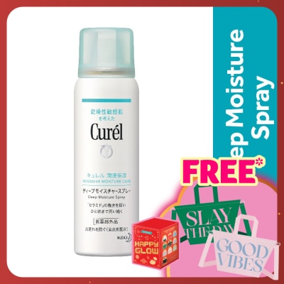 CUREL Deep Moisture Face Spray 60g