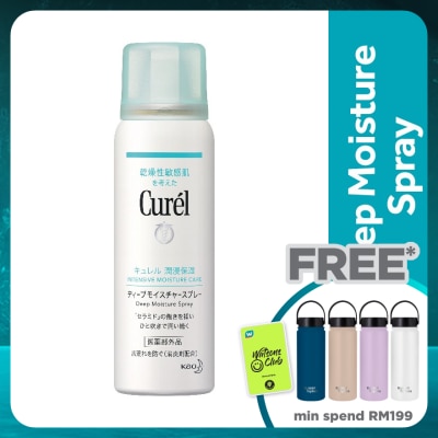 CUREL Deep Moisture Face Spray 60g