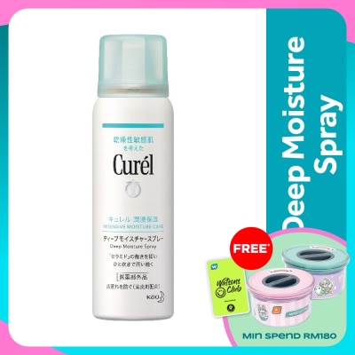 CUREL Deep Moisture Face Spray 60g