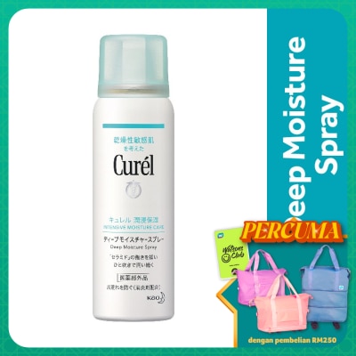 CUREL Deep Moisture Face Spray 60g