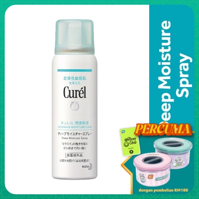 CUREL Deep Moisture Face Spray 60g