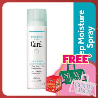 CUREL Deep Moisture Face Spray 150g
