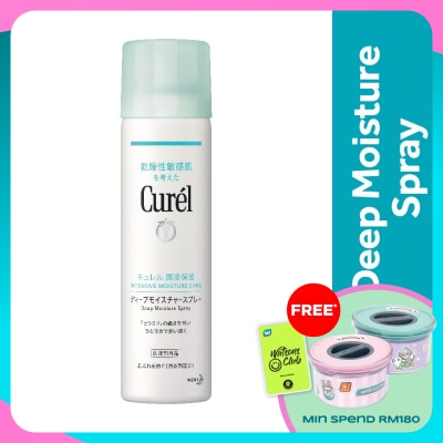 CUREL Deep Moisture Face Spray 150g