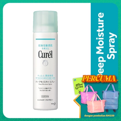 CUREL Deep Moisture Face Spray 150g