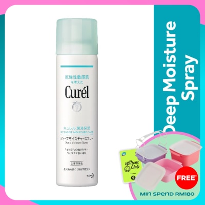 CUREL Deep Moisture Face Spray 150g