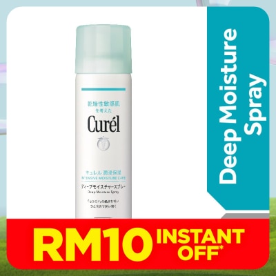 CUREL Deep Moisture Face Spray 150g