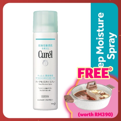 CUREL Deep Moisture Face Spray 150g