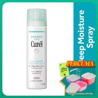 CUREL - Deep Moisture Face Spray 150g
