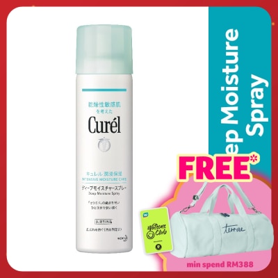 CUREL Deep Moisture Face Spray 150g