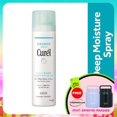 CUREL - Deep Moisture Face Spray 150g