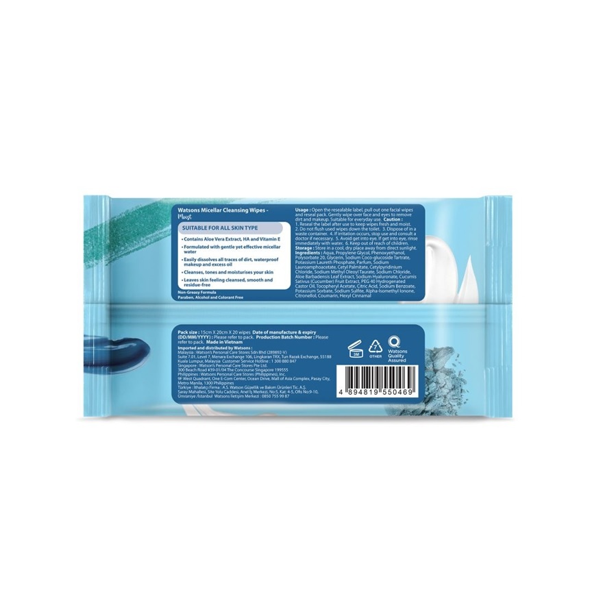 Moisturising Facial Cleansing Wipes 20S image