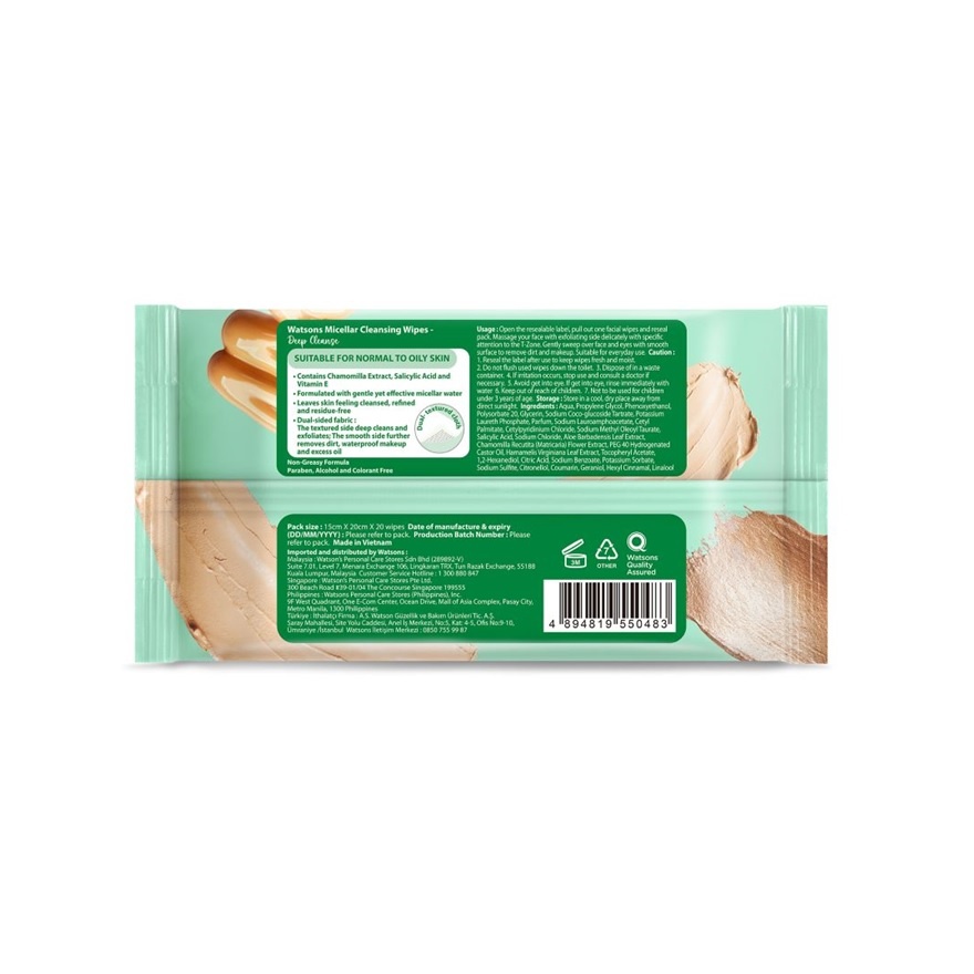 Deep Cleansing & Exfoliating Facial Wipes 20S image