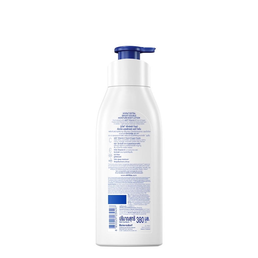 Extra Bright Double Moisture Lotion 380ML